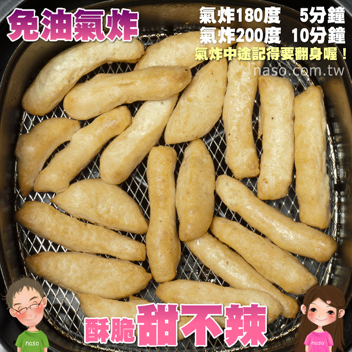 炸甜不辣.jpg 炸甜不辣.jpg