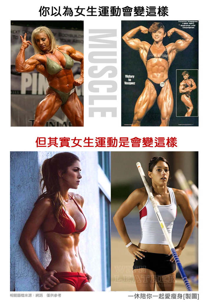 運動健身女1024.jpg 運動健身女1024.jpg